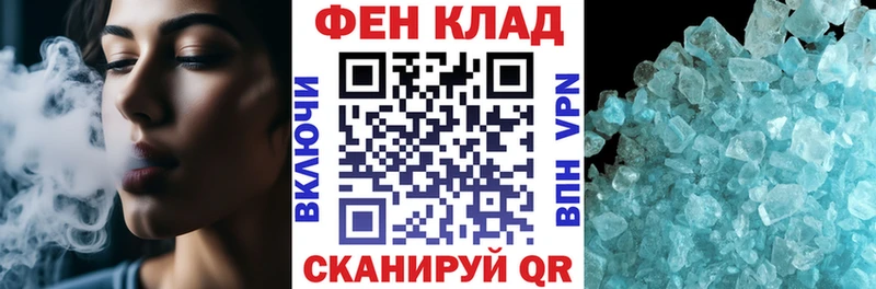 АМФ VHQ  где продают   Серов 