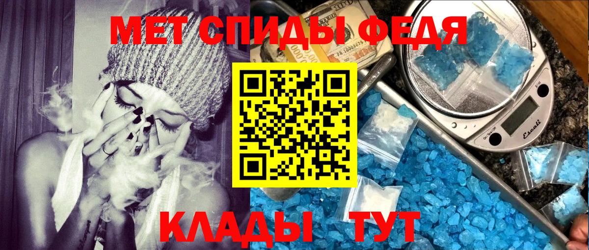 Amphetamine Розовый  Амфетамин  Серов 