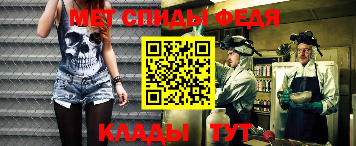 АМФЕТАМИН Розовый Серов