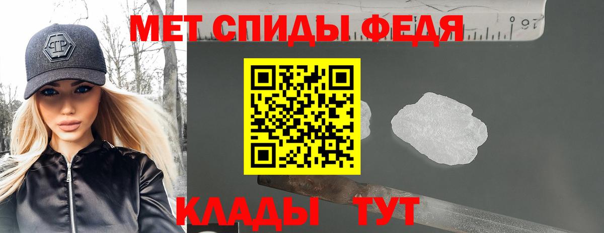 Amphetamine  АМФ  Вход с VPN  Серов  Амфетамин 98% 