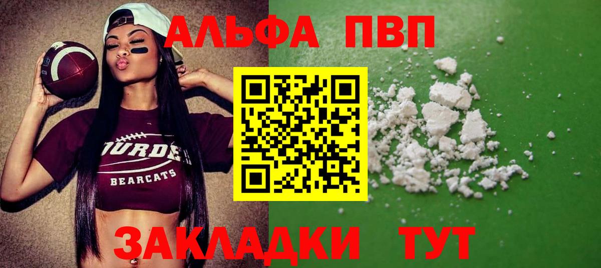 APVP крисы CK Серов