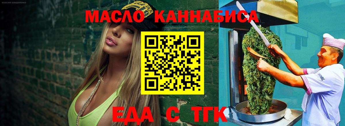 Canna-Cookies марихуана Серов