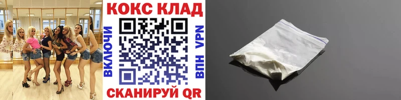 закладка  Серов  Cocaine Fish Scale 