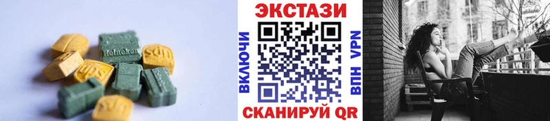 Ecstasy 280 MDMA  сайты даркнета формула  Серов  цены наркотик 