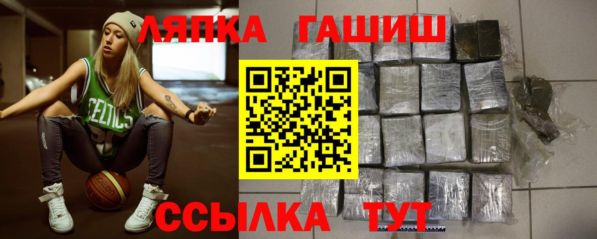 Серов  ГАШИШ хэш  Вход с VPN  ГАШИШ Ice-O-Lator 
