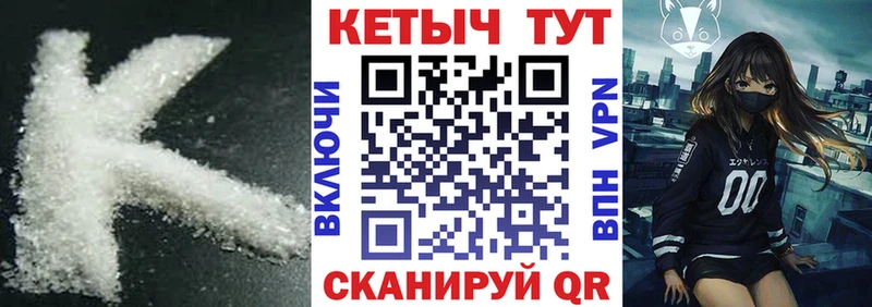 Кетамин ketamine  Серов 