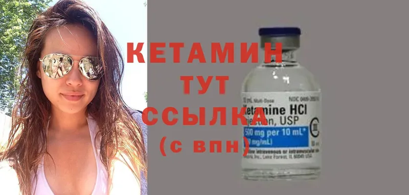 КЕТАМИН ketamine  omg как войти  даркнет телеграм  Серов 