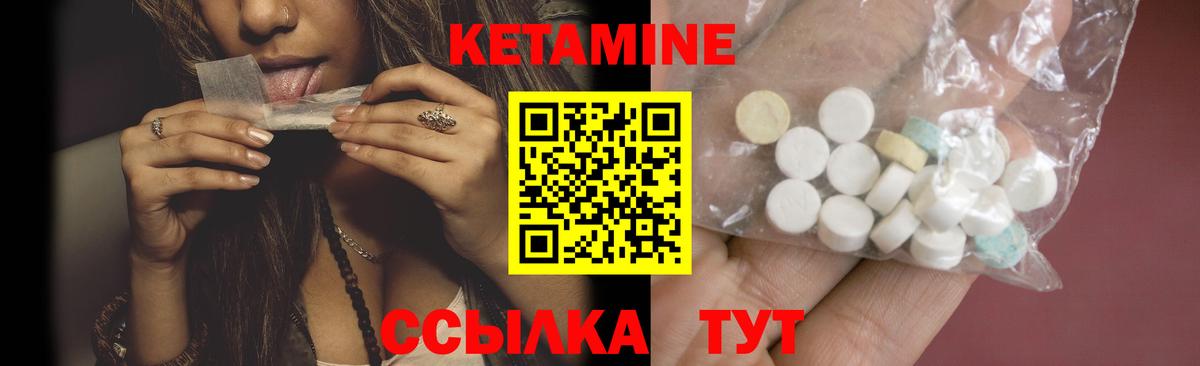 shop формула  Вход с VPN  Серов  КЕТАМИН VHQ  Кетамин VHQ 