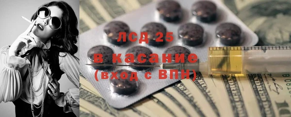 гидра Осташков