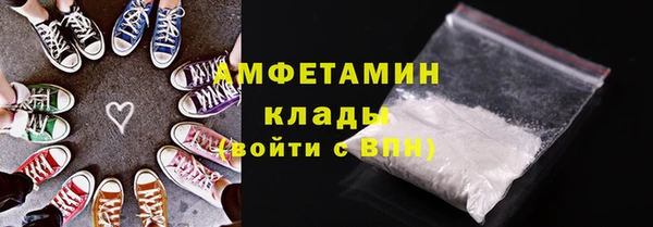 MESCALINE Осинники