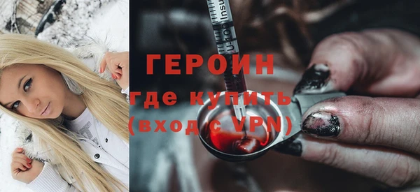 MESCALINE Осинники