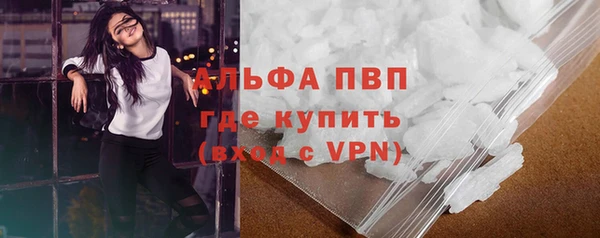 MESCALINE Осинники