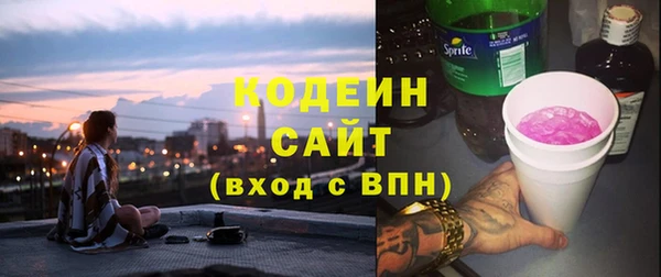 гидра Осташков