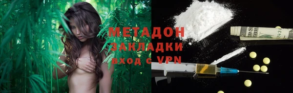 гидра Осташков
