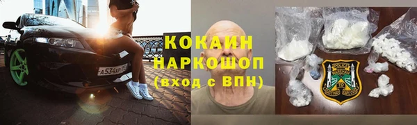 метадон Нязепетровск