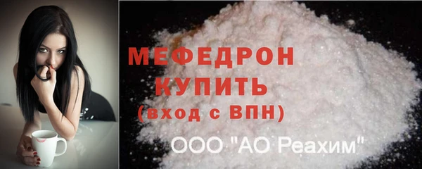 MESCALINE Осинники