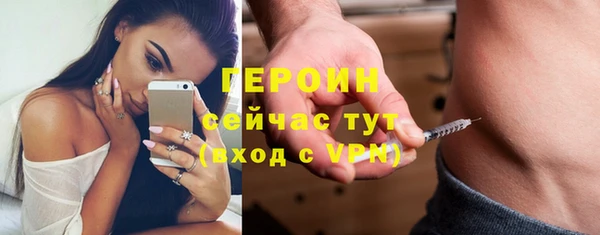 гидра Осташков