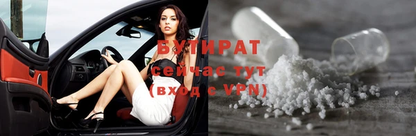 MESCALINE Осинники