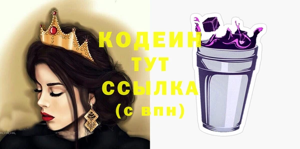 соль курить ск Воткинск