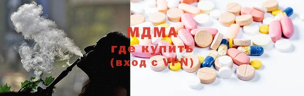 гидра Осташков