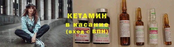 MESCALINE Осинники