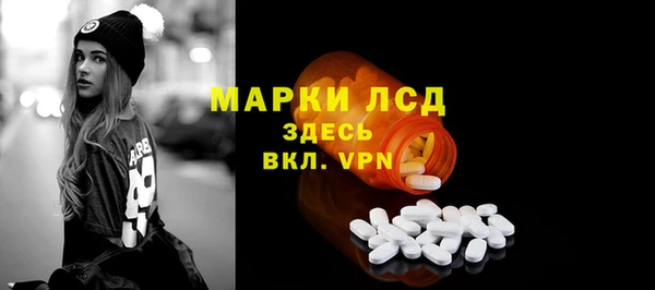кристаллы Няндома