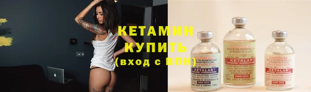 гидра Осташков