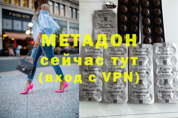 гидра Осташков