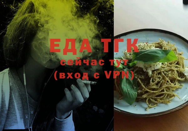 MESCALINE Осинники