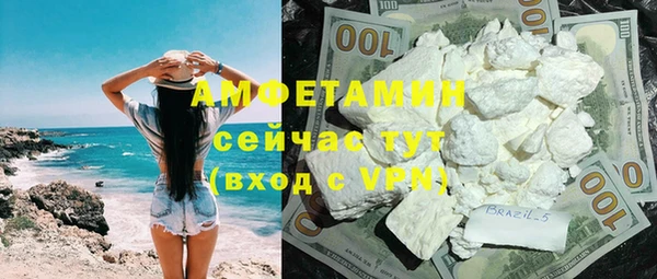 гидра Осташков