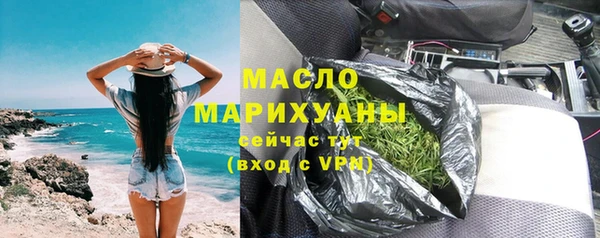 MESCALINE Осинники