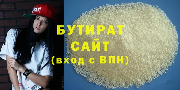 гидра Осташков