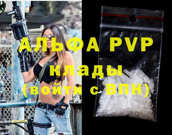 гидра Осташков