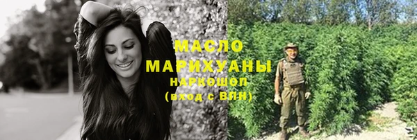 MESCALINE Осинники