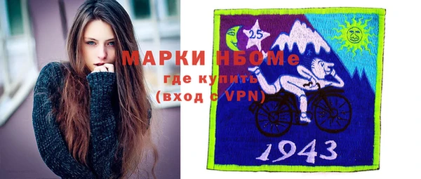 MESCALINE Осинники