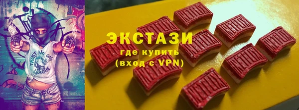 соль курить ск Воткинск