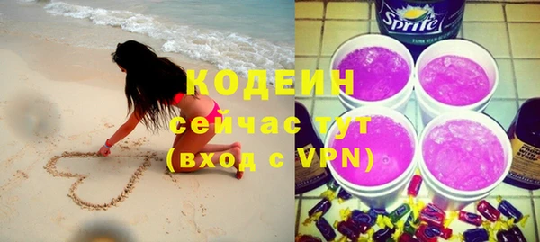 MESCALINE Осинники