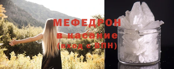 MESCALINE Осинники