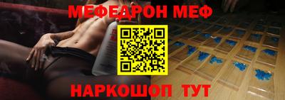кокс Камышлов