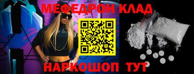 COCAINE Будённовск