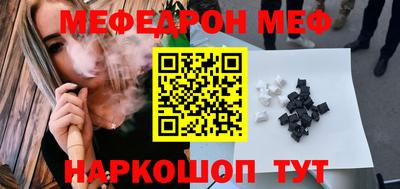 ALPHA PVP Кандалакша