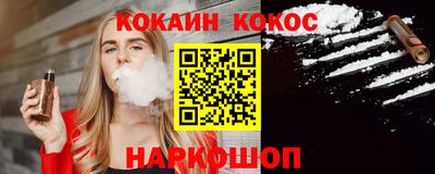 ALPHA PVP Кандалакша