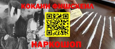 ALPHA PVP Кандалакша