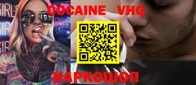 кокс Камышлов