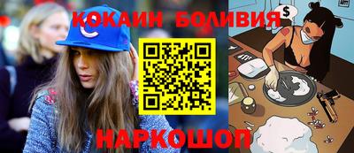 кокс Камышлов