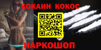 кокс Камышлов