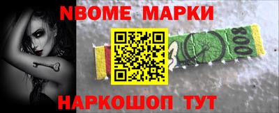 ALPHA PVP Кандалакша