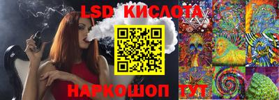 COCAINE Будённовск