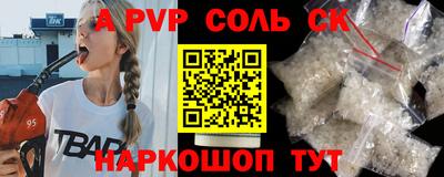 COCAINE Будённовск