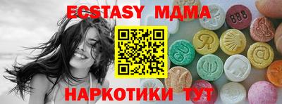ALPHA PVP Кандалакша